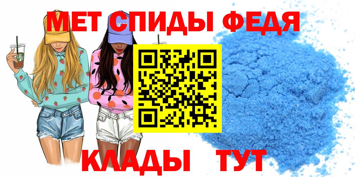 АМФЕТАМИН Розовый Советский