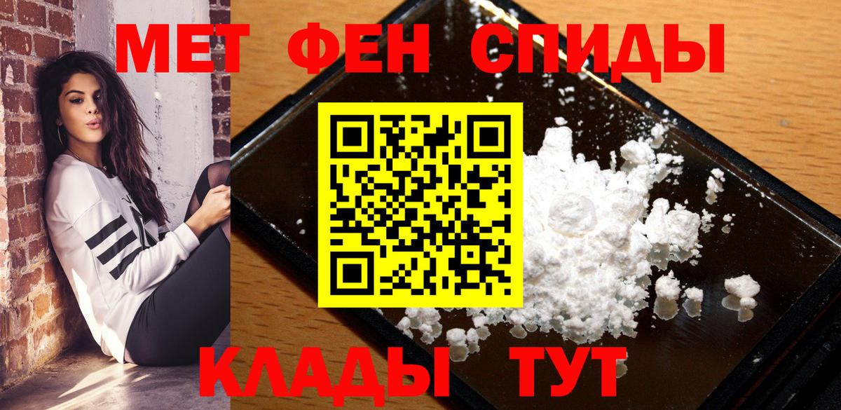 Amphetamine  Советский  АМФ  АМФ 98% 