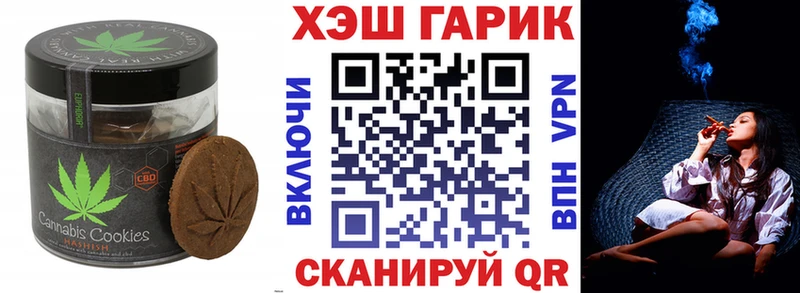наркошоп Советский даркнет официальный сайт Canna-Cookies марихуана