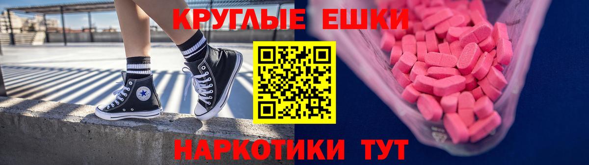 Экстази DUBAI Советский