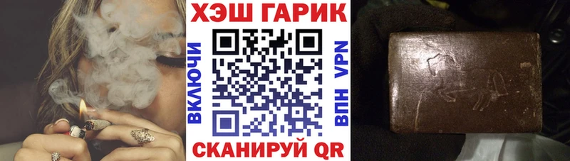 Гашиш гарик  Советский 