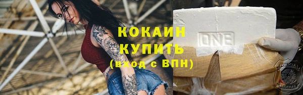 COCAINE Богданович