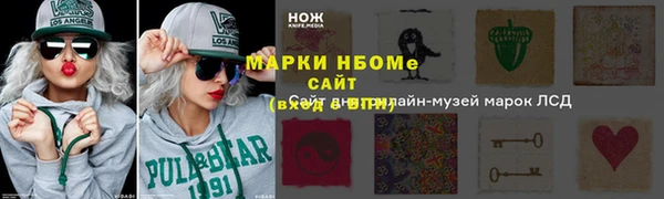 героин Семёнов