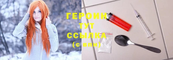 героин Семёнов