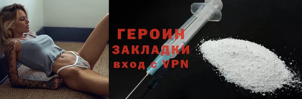 героин Семёнов