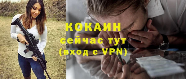 герыч Семикаракорск