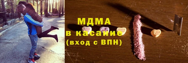 бутират Почеп