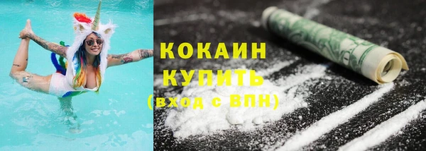 COCAINE Богданович