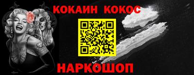 наркотики Донской