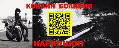 COCAINE Азнакаево