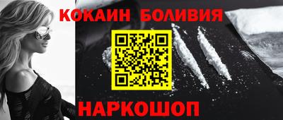 наркотики Донской