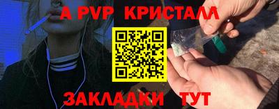 индика Абакан