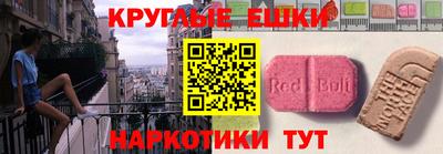 гидра Донецк