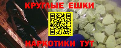 наркотики Донской