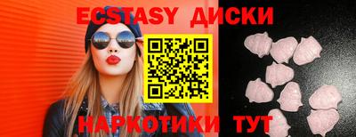 ECSTASY Дубна