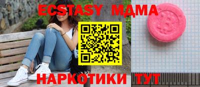 индика Абакан