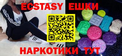 ECSTASY Дубна