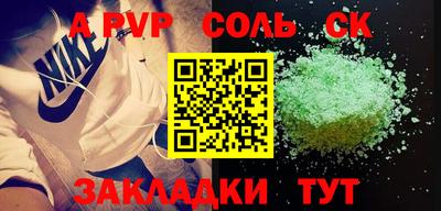 наркотики Донской