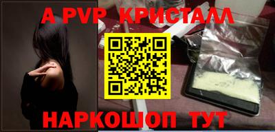 гидра Донецк