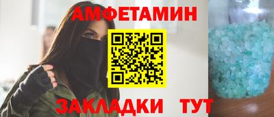 COCAINE Азнакаево