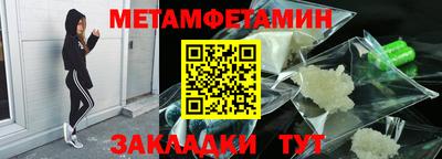 гидра Донецк