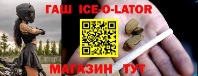гидра Донецк
