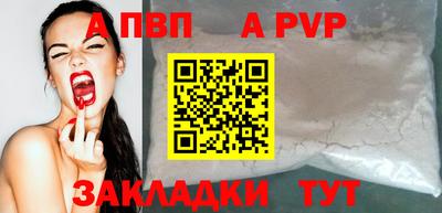 индика Абакан