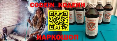 гидра Донецк
