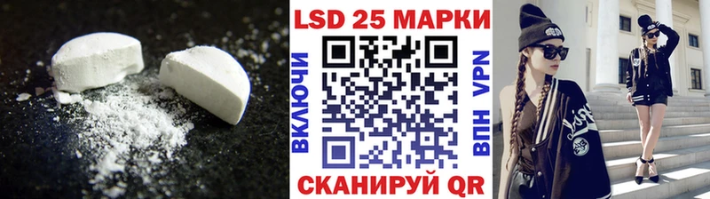 наркота Советский LSD-25 экстази ecstasy