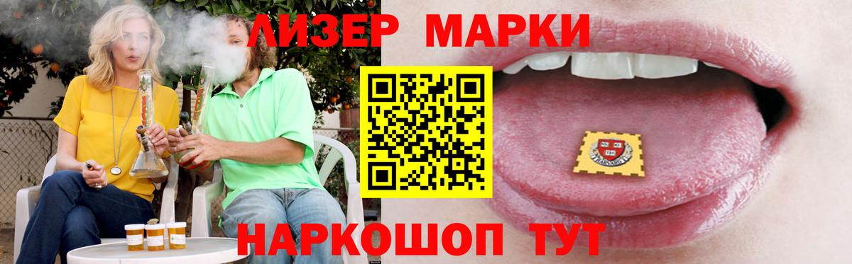 ЛСД экстази кислота  ЛСД экстази кислота  Советский 