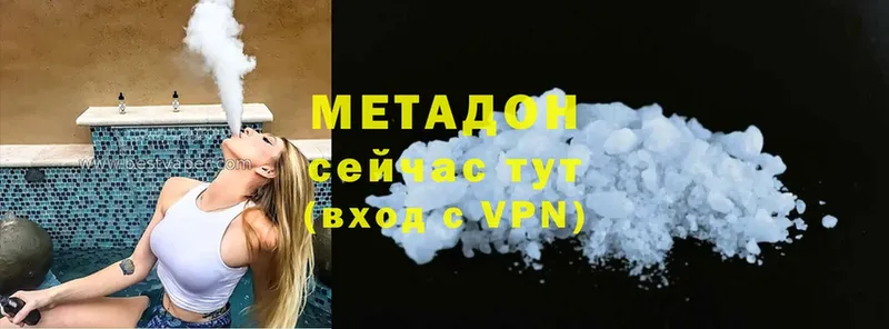 МЕТАДОН VHQ  ОМГ ОМГ рабочий сайт  Советский 