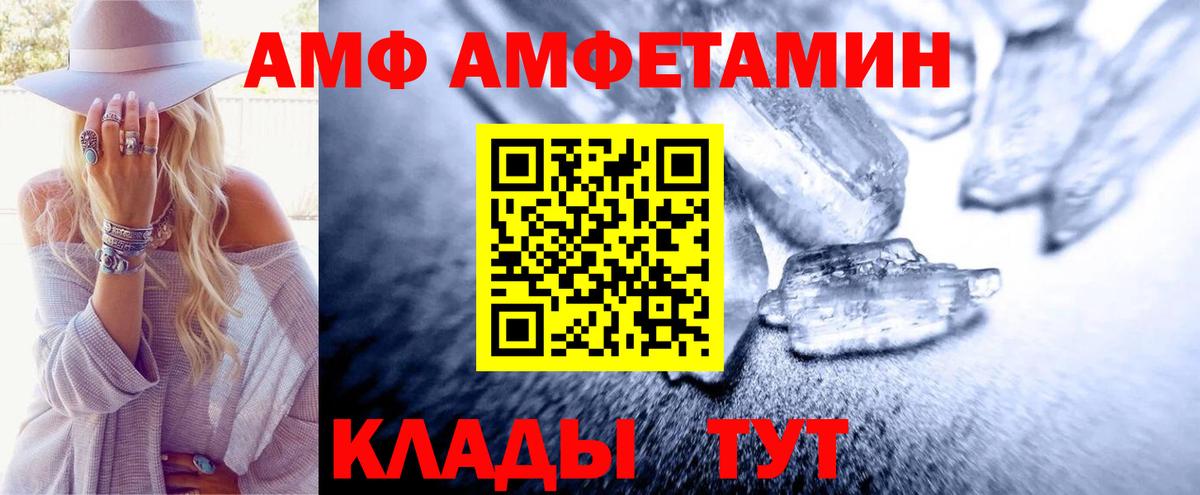 Первитин витя  Первитин  Советский  Вход с VPN 