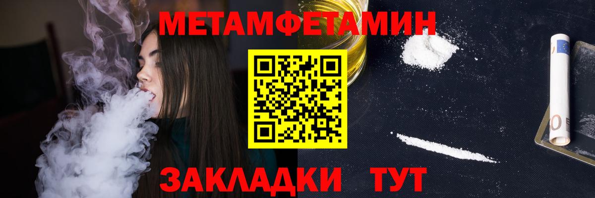 Первитин винт Советский