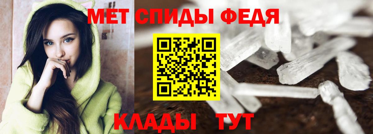 Метамфетамин Декстрометамфетамин 99.9%  Советский 