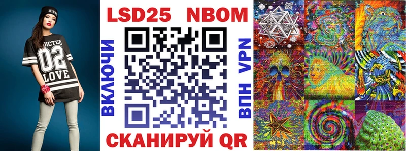 mega маркетплейс Советский Марки 25I-NBOMe 1,5мг дарк нет клад купить закладку