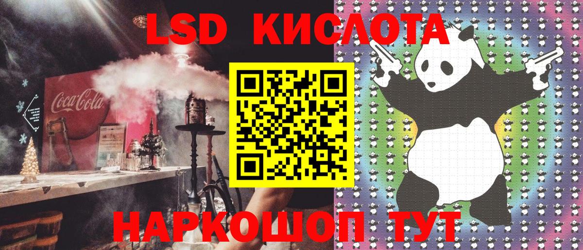 Конопля  Cocaine  Вход с VPN  MDMA  Советский  Меф кристаллы  ГАШ 