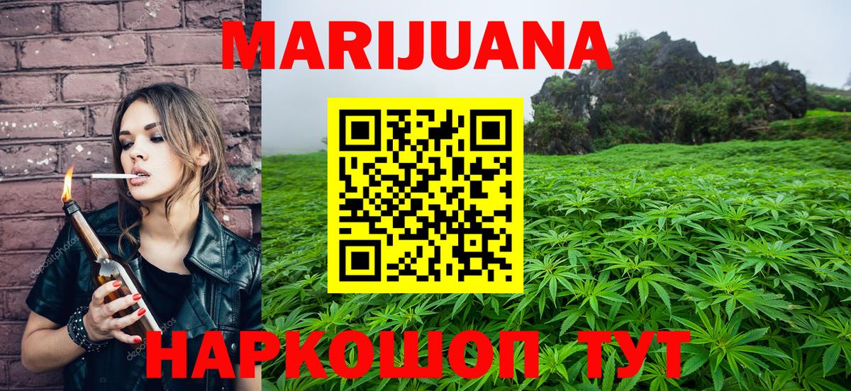 Конопля THC 21% Советский