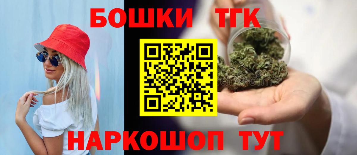 МАРИХУАНА тримм  Вход с VPN  Бошки Шишки марихуана  Советский 