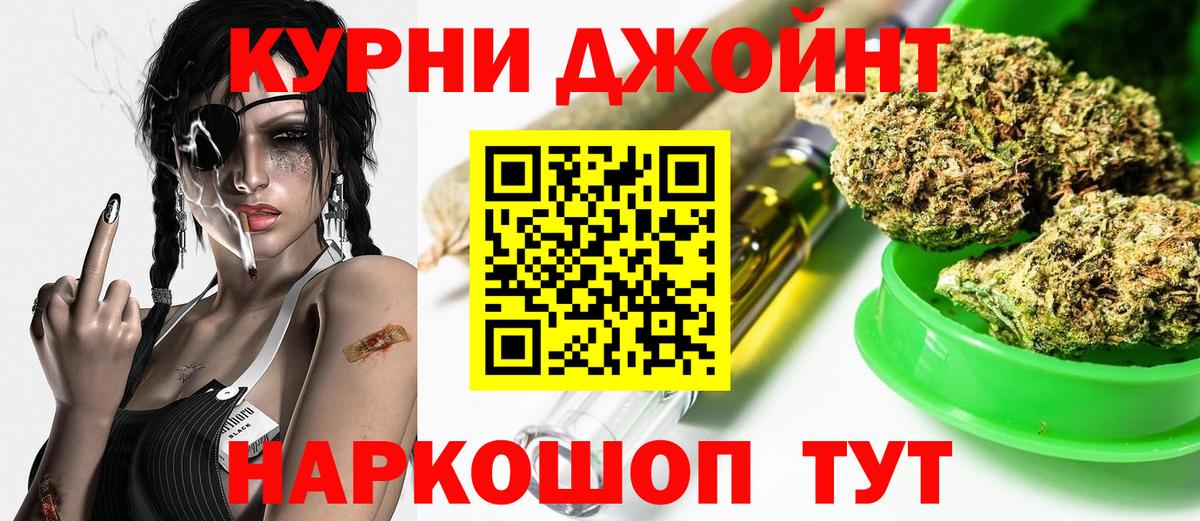 Бошки Шишки OG Kush  Каннабис индика  Каннабис Bruce Banner  Советский 